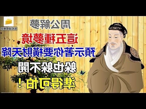 周公解夢 老虎